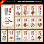 食堂文化