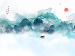 水墨画