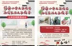 街巷打造  氛围营造