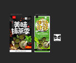抹茶