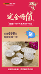 欧派 套餐 橱柜 全屋定制 微