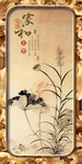 家和富贵玄关水墨荷花图