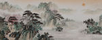 水墨 山水画