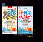 开学