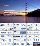 项目计划销售培训活动计划书