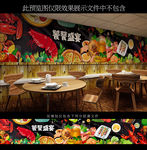 餐饮背景墙