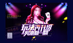 棋牌游戏广告banner