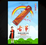 古筝培训