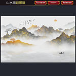 水墨山水