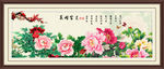 国画牡丹