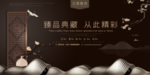 海报创意设计