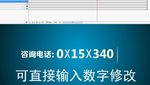 banner数字闪烁特效