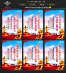 依法调解