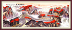 万里长城