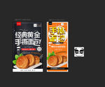 手撕面包
