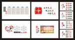 公安文化