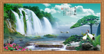山水画 迎客松