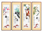 梅兰竹菊
