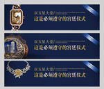 金字塔 楼梯 微信 H5 单张