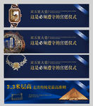 大堂 钟表 手表 微信 H5