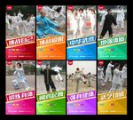 太极拳