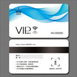 vip卡
