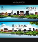 张家港