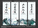 校园标语 校园道德标语