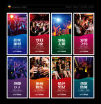 酒吧