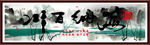 海纳百川