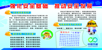 强化安全基础 推动安全发展