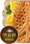 华夫饼