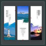 海南岛旅游海报
