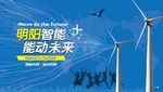 招聘 校招 国企 科技 未来