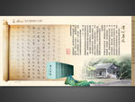 王船山生平简介