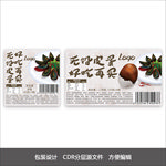 松花皮蛋标签设计