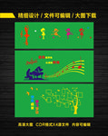 舞蹈室文化墙