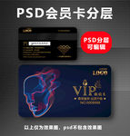 VR会员卡