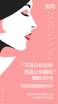 整形广告