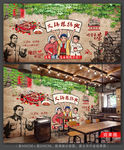 重庆火锅