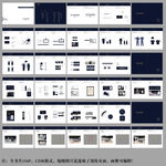 高端VI手册壁挂炉品牌VI