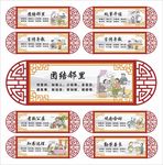 长廊吊牌
