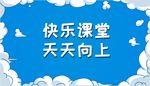 云背景
