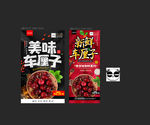 车厘子