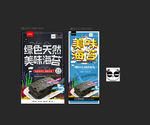 海苔