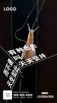 励志海报