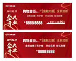 开盘物料