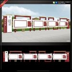 高端党建廉政文化长廊展厅设计