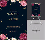 婚礼迎宾牌