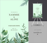 迎宾牌